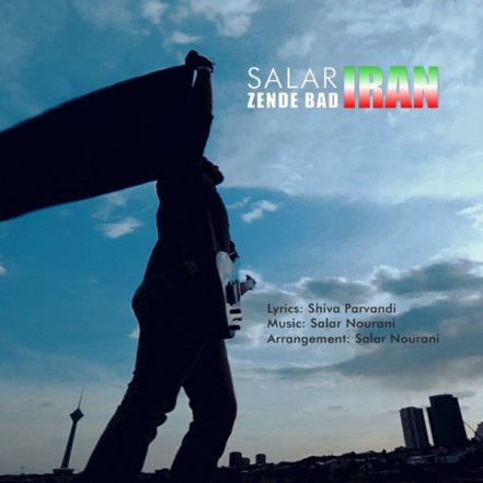 Zende Bad Iran