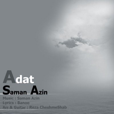 Adat - Master