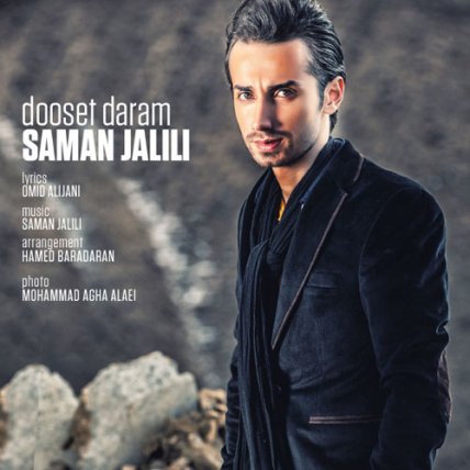 Dooset Daram