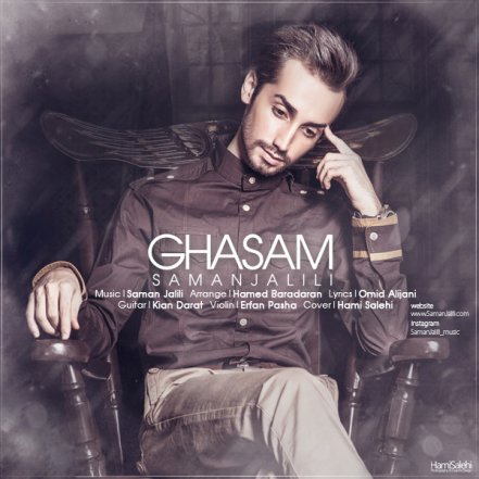 Ghasam