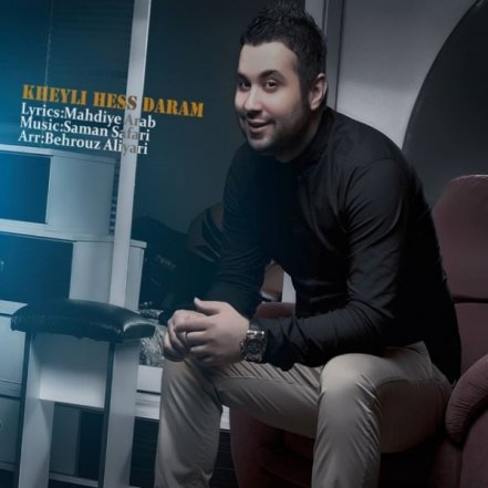Kheyli Hess Daram
