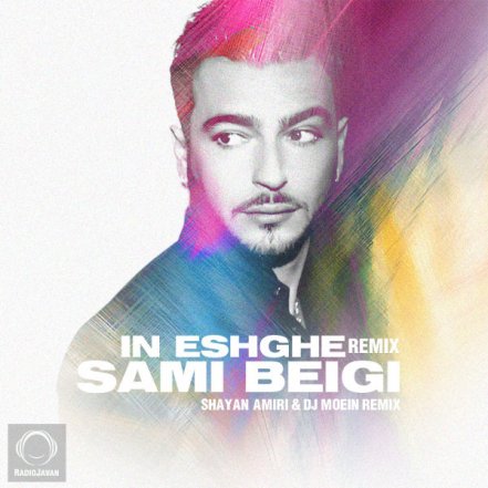 In Eshghe - Remix