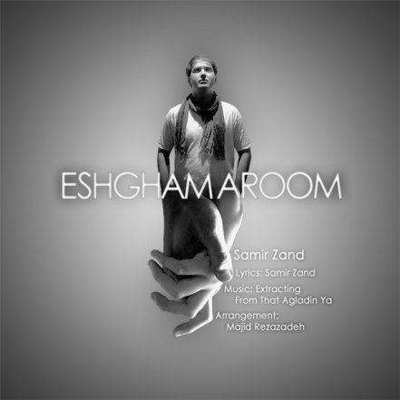 Eshgham Aroom