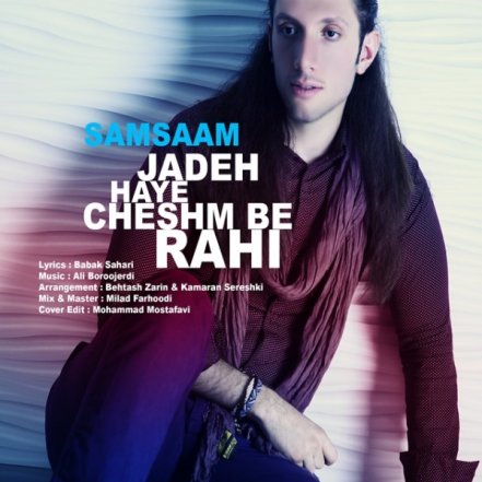 Jadeh Haye Cheshm Be Rahi