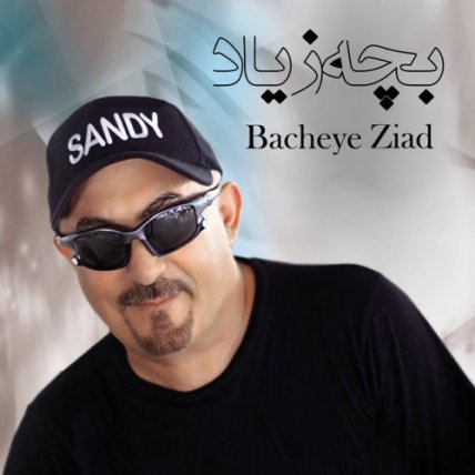 Bacheye Ziad