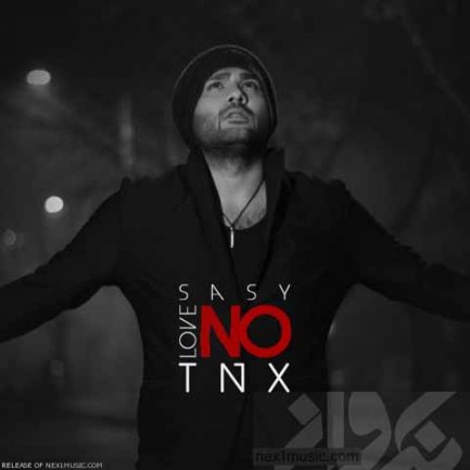 Eshgh Na Merci - EP