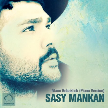 Mano Bebakhsh - Piano Version