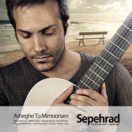 Asheghe To Mimunam