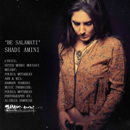 Be Salamati