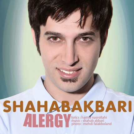 Alergy