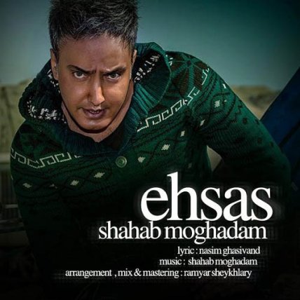 Ehsas