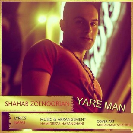 Yare Man