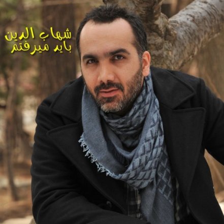 Bayad Miraftam
