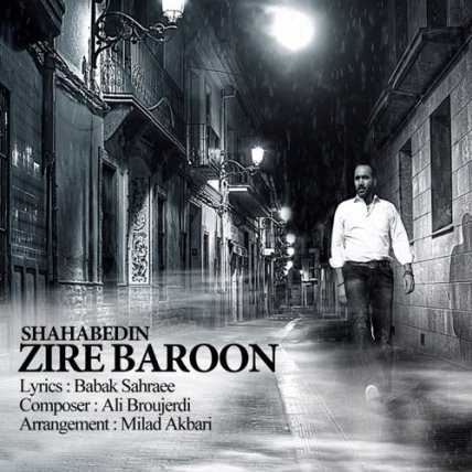 Zire Baroon