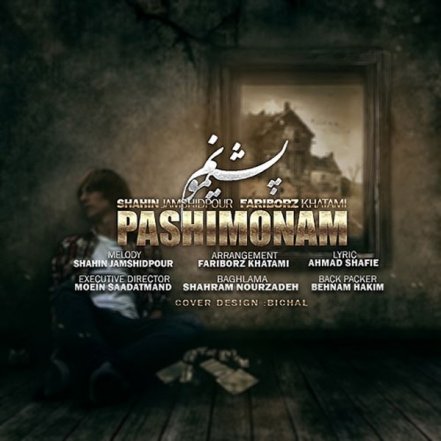 Pashimunam
