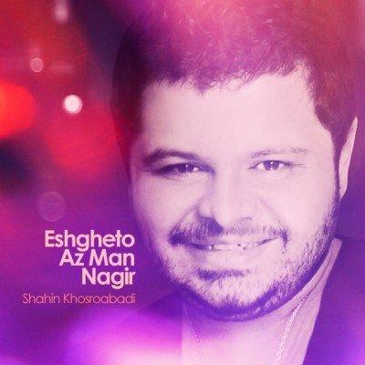 Eshgheto Az Man Nagir