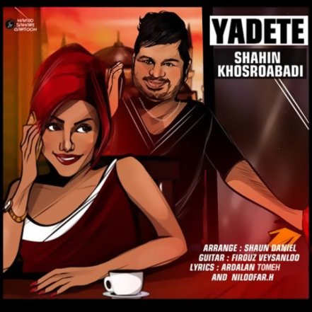 Yadete