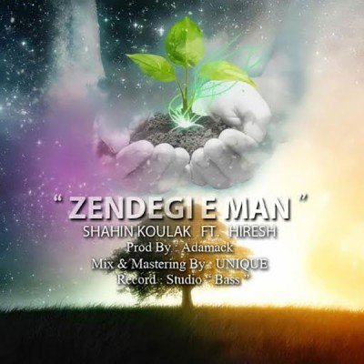 Zendegie Man