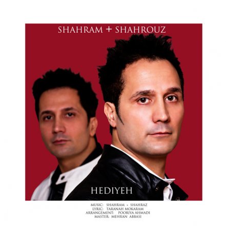 Hediyeh
