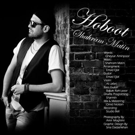 Hoboot