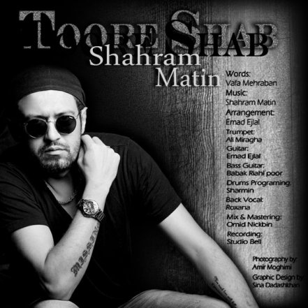 Toore Shab