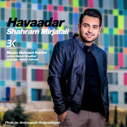 Havadar