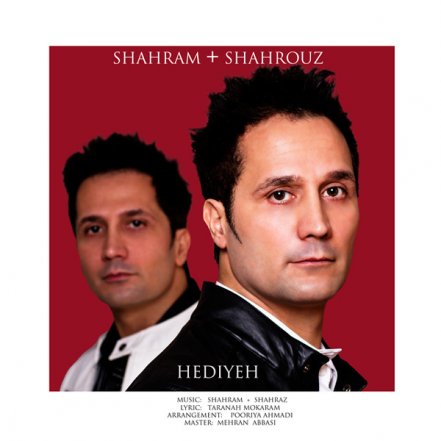Hediyeh