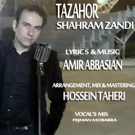 Tazahor