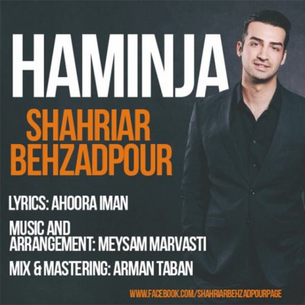 Haminja