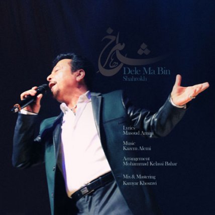 Dele Ma Bin