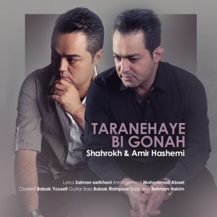Taranehaye Bi Gonah