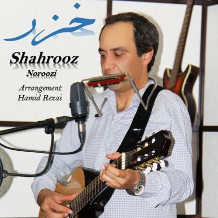 Khazzar