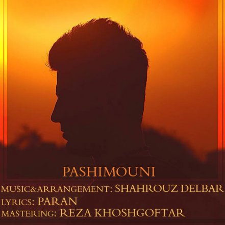 Pashimouni