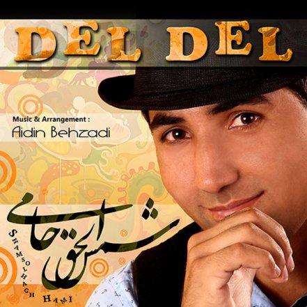 Del Del