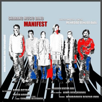 Manifest