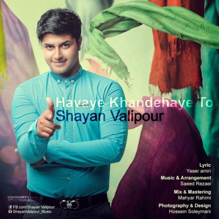 Havaye Khandehaye To