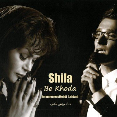 Be Khoda