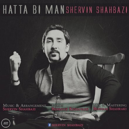 Hatta Bi Man