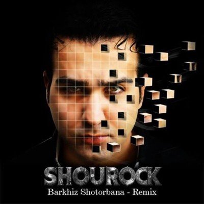 Barkhiz Shotorbana