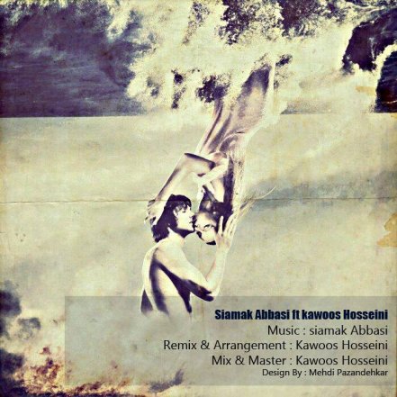 Khoshbakhti - Remix