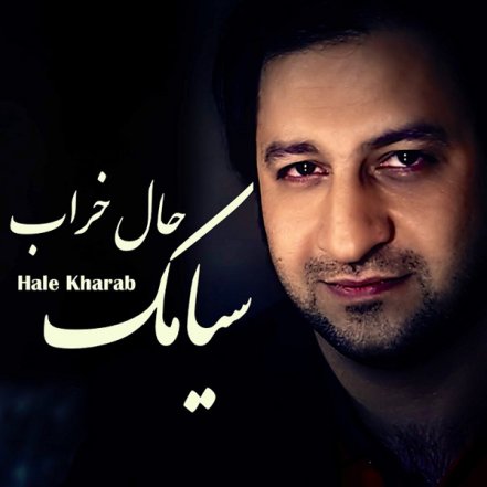 Hale Kharab