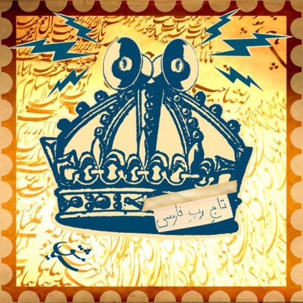 Dar Miram