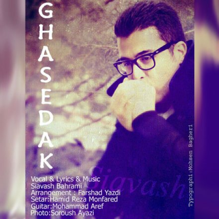 Ghasedak