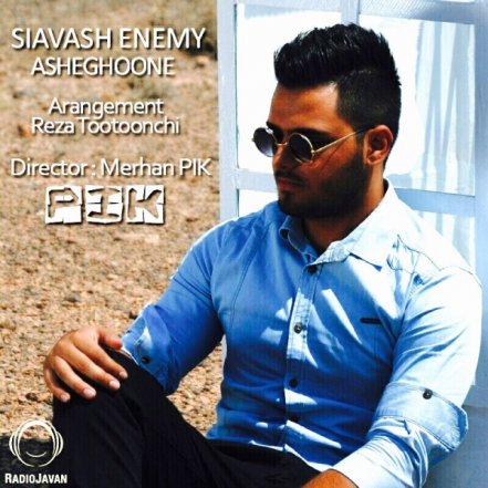 Asheghoone