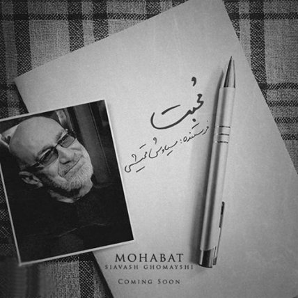 Mohabat