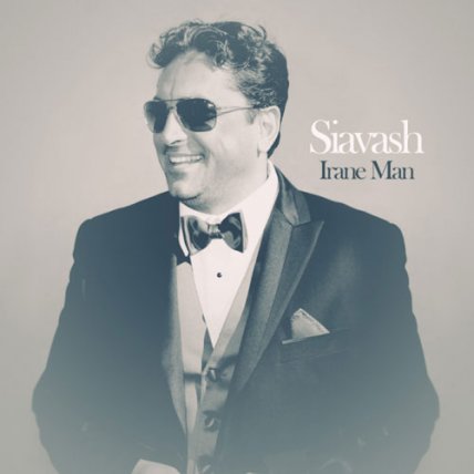 Irane Man