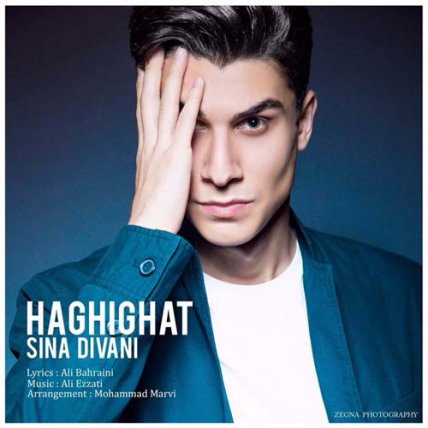 Haghighat