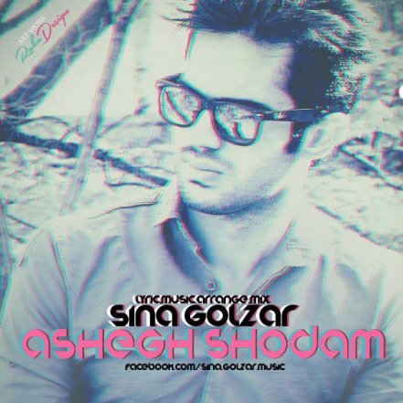 Ashegh Shodam