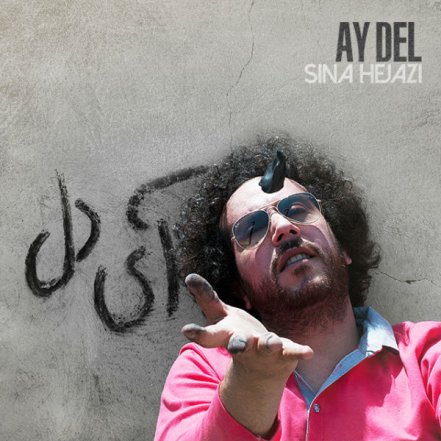 Ay Del