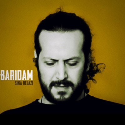 Baridam